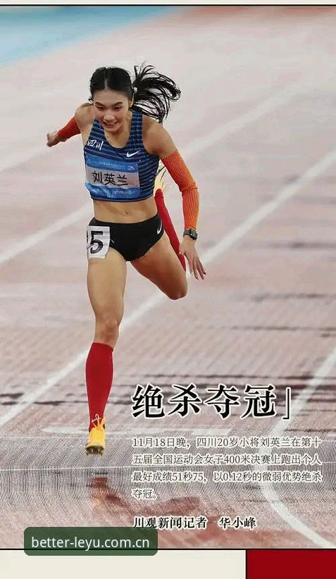 leyu乐鱼体育2026中国官网深度评测：赛事数据与APP体验的“原创力”标本