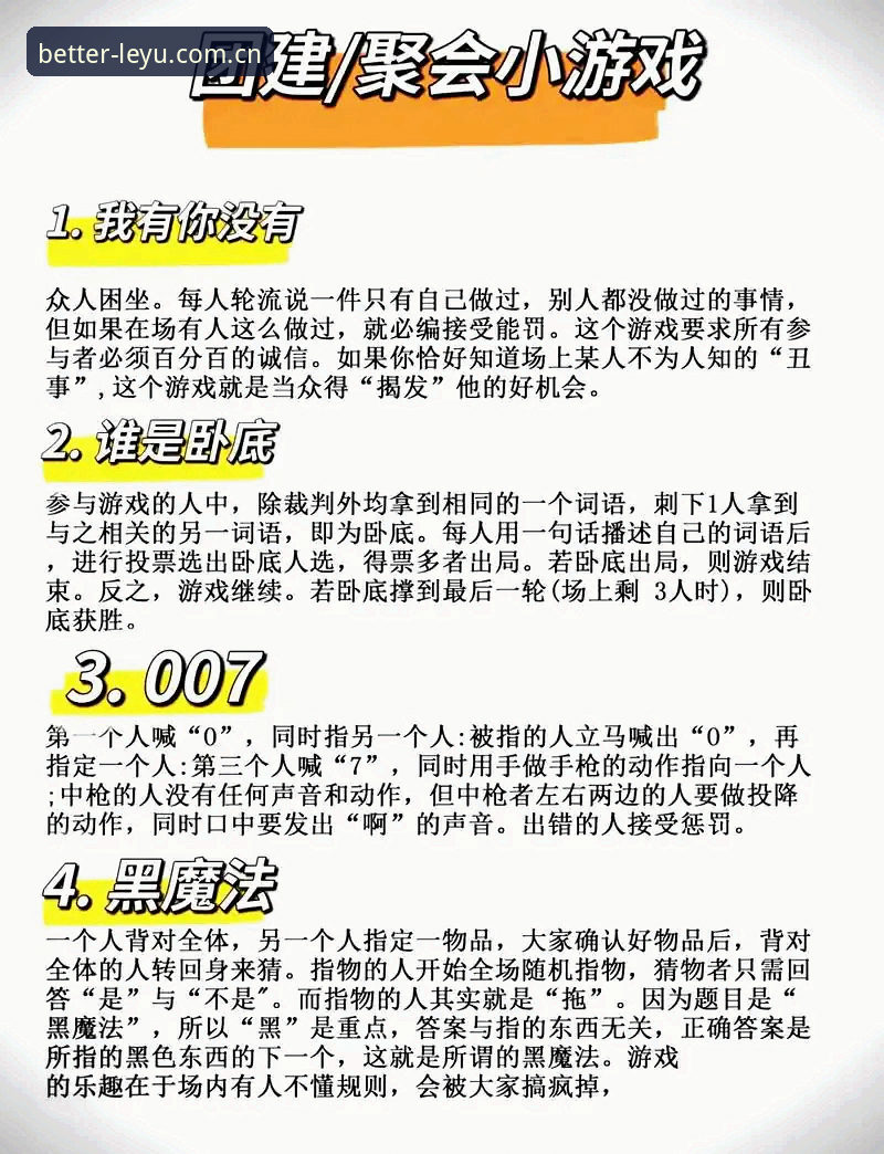资深用户王强分享：用乐鱼体育看索斯盖特纪录片，我搞懂了男人们的“游戏规则”
